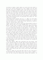 [책요약] 페미니즘 정치사상사 캐럴 페이트만 저 3페이지