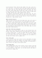 [책요약] 페미니즘 정치사상사 캐럴 페이트만 저 13페이지