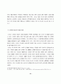 러시아의 IT산업  24페이지