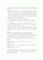 제3부 민주화 이후의 한국사회 (제5장 민주화이후의 무력한 국가의 문제 / 제6장 민주화 이후의 시장 / 제7장 민주화 이후의 시민사회 / 제8장 결론 ; 한국민주주의의 발전을 위한 과제) 22페이지