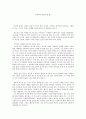 [서평] “수레바퀴 아래서 (Unterm Rad)”를 읽고 _ 헤르만 헤세 (Hermann Hesse) 저 1페이지