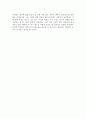 [서평] 구운몽 - 아홉 개의 꿈 2페이지