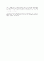 [서평] 『해질무렵 무라사키』 _ 히구치 이치요 (樋口一葉) 저 2페이지