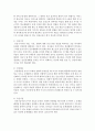 아이들과 관련한 안전사고 뉴스가 빈번하다. 실생활에서 아이들의 안전에 위협이 될 수 있는 것을 조사하고 이를 어떻게 개선할 수 있는지 생각해보자 [안전사고] 4페이지