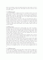 [생태학적 이론] 브론펜브레너(브론펜브렌너/Bronfenbrenner)의 생태학적 이론 5가지 체계와 생태학적 이론에 대해 본인의 생각을 작성하시오. 2페이지