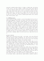 [생태학적 이론] 브론펜브레너(브론펜브렌너/Bronfenbrenner)의 생태학적 이론 5가지 체계와 생태학적 이론에 대해 본인의 생각을 작성하시오. 3페이지