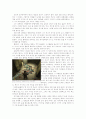게임 맥스페인(Max Payne) 구성 대본 취재 4페이지