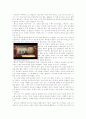 게임 맥스페인(Max Payne) 구성 대본 취재 5페이지