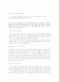 자연재해 기말 1페이지