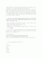 자연재해 기말 7페이지