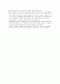 ≪점퍼 (Jumper)≫ 방송 구성 대본 취재 4페이지
