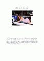 SEX and the City 방송 구성 대본 조사 1페이지
