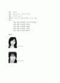 스윙걸즈 방송 구성 대본 조사 2페이지
