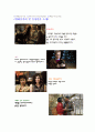Rent, 2005 방송 구성 대본 조사 2페이지