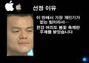 이벤트경영론 - 한강 여의도 봄꽃 축제 4페이지