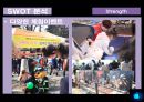 이벤트경영론 - 한강 여의도 봄꽃 축제 22페이지