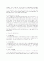 최근까지의 우리나라의 아동학대 통계를 바탕으로 아동보호업무체계와 각 단계별 사회복지사의 역할을 설명하고 발전방안에 대한 제시를 해주시오 - 아동학대 4페이지