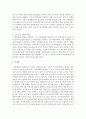 최근까지의 우리나라의 아동학대 통계를 바탕으로 아동보호업무체계와 각 단계별 사회복지사의 역할을 설명하고 발전방안에 대한 제시를 해주시오 - 아동학대 5페이지