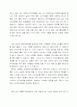 [토론문] 소리바다 공유 찬성과 반대 입장 4페이지