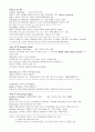 고중세 철학哲學 요약지 1페이지