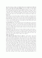 성경해석학 총론 13주차 요약지 모음 12페이지