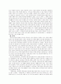 개혁reform교의학 신론[2권 24장-36장]서평 4페이지