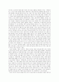 개혁reform교의학 신론[2권 24장-36장]서평 5페이지