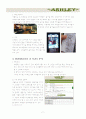애슐리(Ashley) 서비스 마케팅 {Ashley 브랜드, SWOT 분석 및 서비스 3P , MOT(Moment of truth), 경쟁사(TGIF,VIPS)와의 서비스 운영비교, 서비스 모니터링 평가표} 7페이지