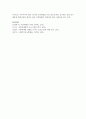 실험연구의 예를 찾아 수업시간에 공부한 내용이 잘 반영되었는지 분석 : 실험연구 6페이지