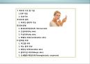 피부皮膚의 생리&유형(문제성피부)에 대한 이해 및 관리  (피부의 유형) 2페이지