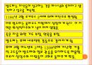 [새로운 종교들] 새로운 종교적 상황 - 새로운 종교적 운동,  중세 이단(카타리파, 발도파), 탁발 수도회 등 분석.ppt
 13페이지