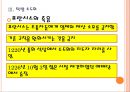 [새로운 종교들] 새로운 종교적 상황 - 새로운 종교적 운동,  중세 이단(카타리파, 발도파), 탁발 수도회 등 분석.ppt
 20페이지