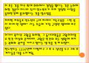 [새로운 종교들] 새로운 종교적 상황 - 새로운 종교적 운동,  중세 이단(카타리파, 발도파), 탁발 수도회 등 분석.ppt
 34페이지