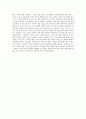 [서평] 법정스님의 『무소유』를 읽고 2페이지