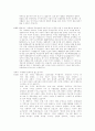 [토론문] 이라크 파병에 관한 찬반 토론,우리가 나아가야할 방향 7페이지