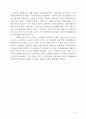 세계정치와경제(중상주의, 신중상주의, 자유주의, 사상흐름, 자유주의무역이론, WTO, 미국FTA전략) 14페이지