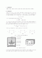 
쿨롱(Coulomb)의 법칙

 2페이지