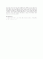 
쿨롱(Coulomb)의 법칙

 6페이지