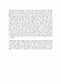 메슬로우(매슬로우/매슬로/Abraham H. Maslow)의 욕구위계에 대해 설명하시오 3페이지