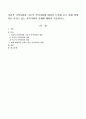 지리적 지역사회와 기능적 지역사회에 대하여 논의해 보고 현재 영향력을 미치고 있는 지역사회의 실례에 대하여 서술하시오. 1페이지