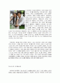 [대중매체 속 다문화 표현] 대중매체에서의 다문화 재현(표상)에 대한 비판적 검토 - TV드라마, 영화 편 (대중매체에서의 다문화 표현 실태, 다문화 특징, 대중매체의 다문화 표현 문제점 해결방안) 9페이지