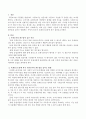 서베이 가운데 가장 보편적인 우편조사의 회수율을 높이는 방법에는 무엇이 있는지 브레인스토밍(Brainstorming)에 의거 작성하시오. 2페이지