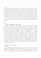 가족전문가 시대에 대해 설명하고(도래원인, 필요성, 양상 등) 이와 관련하여 가족생활교육사의 역할 및 과제에 대하여 자신의 의견을 반영하여 설명하세요. 2페이지
