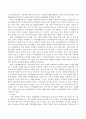 가족전문가 시대에 대해 설명하고(도래원인, 필요성, 양상 등) 이와 관련하여 가족생활교육사의 역할 및 과제에 대하여 자신의 의견을 반영하여 설명하세요. 3페이지