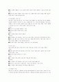 「사회․문화」교과서 분석
 7페이지