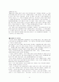 드라마drama를 통해 본 미국의 문화 16페이지