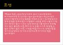 우리나라 아동복지의 발달사(아동복지론, 잔여적아동복지, 보편적아동복지, 아동복지발달) PPT, 파워포인트 6페이지