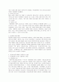 최근까지의 우리나라의 아동학대 통계를 바탕으로 아동보호업무체계와 각 단계별 사회복지사의 역할을 설명하고, 발전방안에 대한 제시를 해주시오. : 아동학대 2페이지