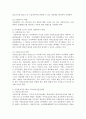 최근까지의 우리나라의 아동학대 통계를 바탕으로 아동보호업무체계와 각 단계별 사회복지사의 역할을 설명하고, 발전방안에 대한 제시를 해주시오. : 아동학대 3페이지