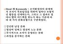 거시적 조직관리.pptx 22페이지